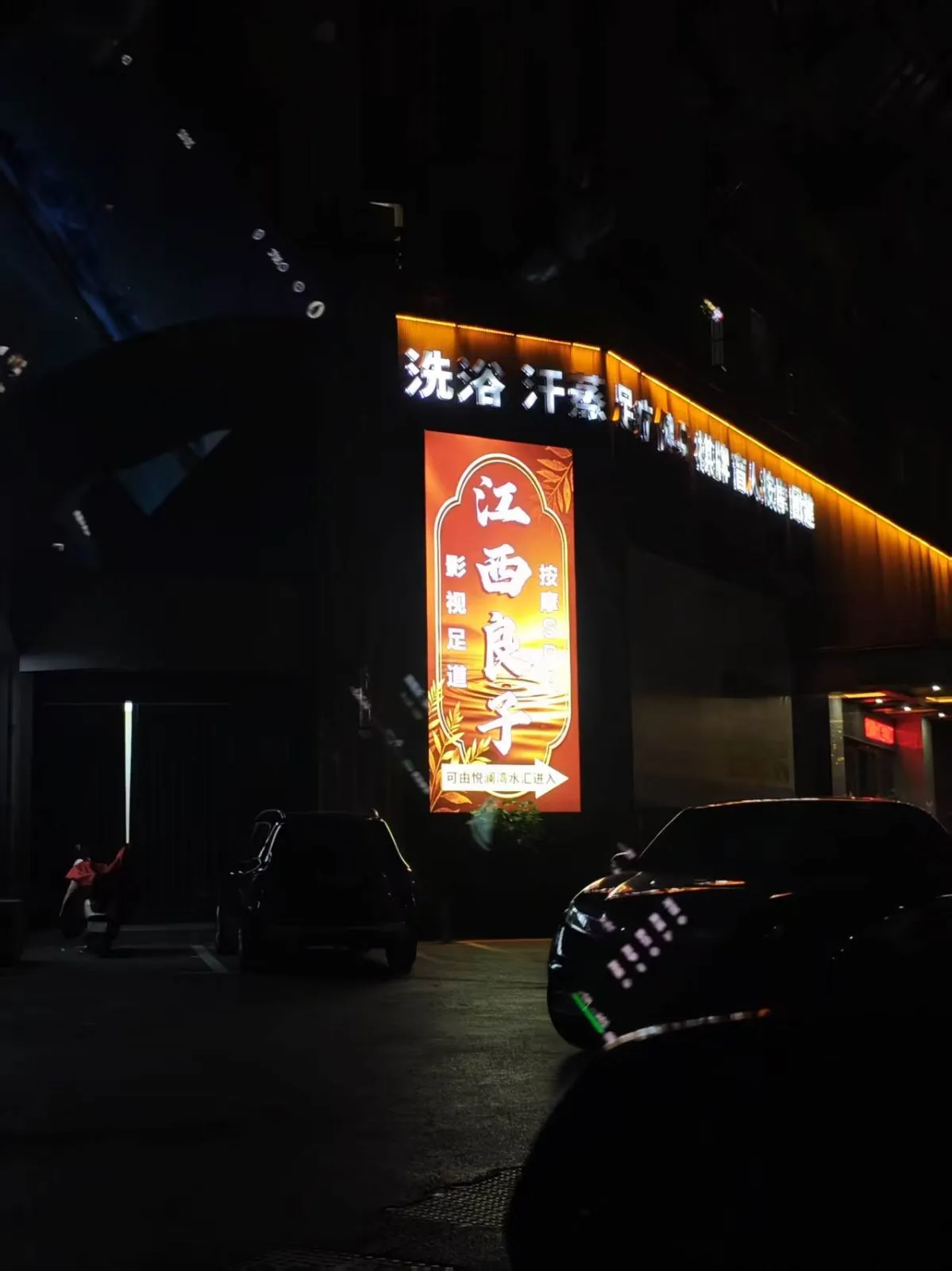 由手机上传