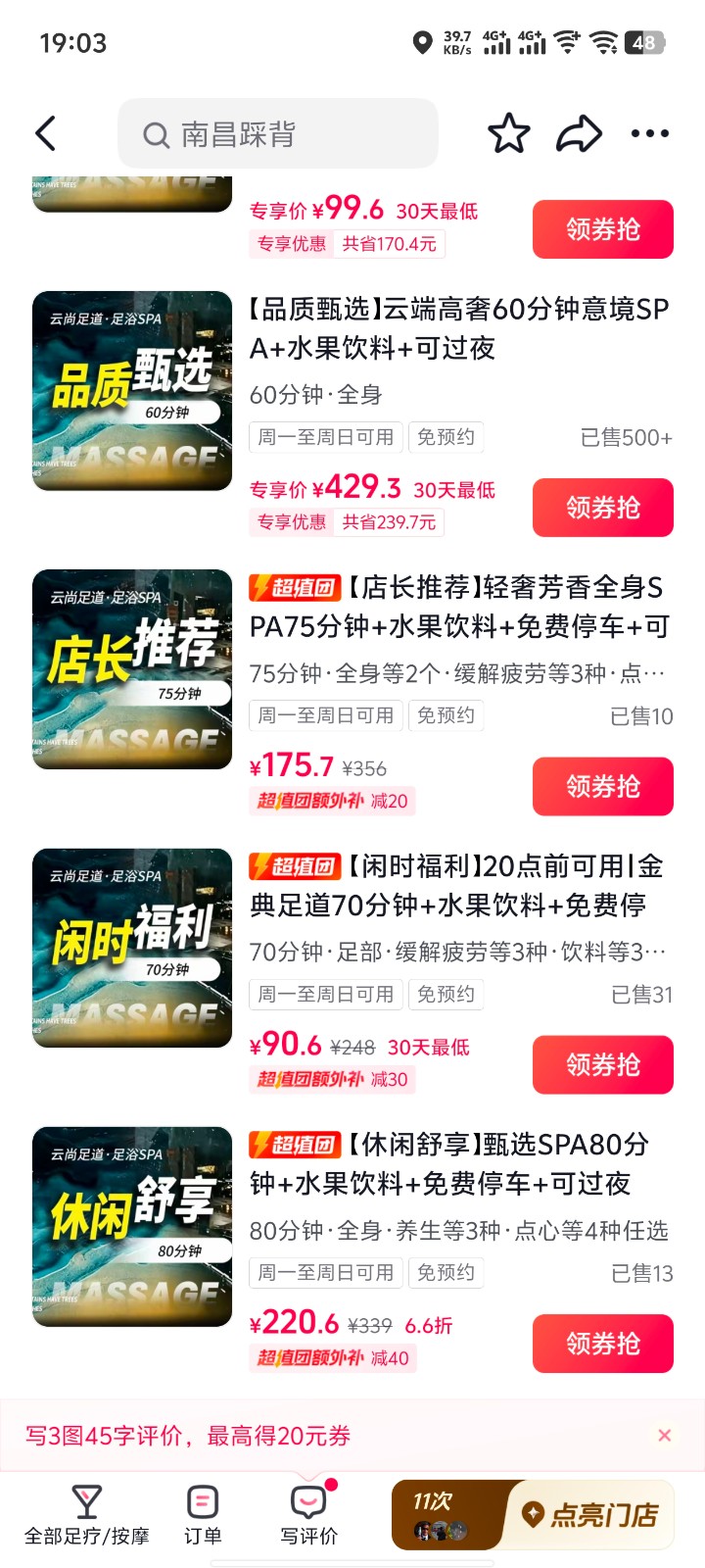 由手机上传